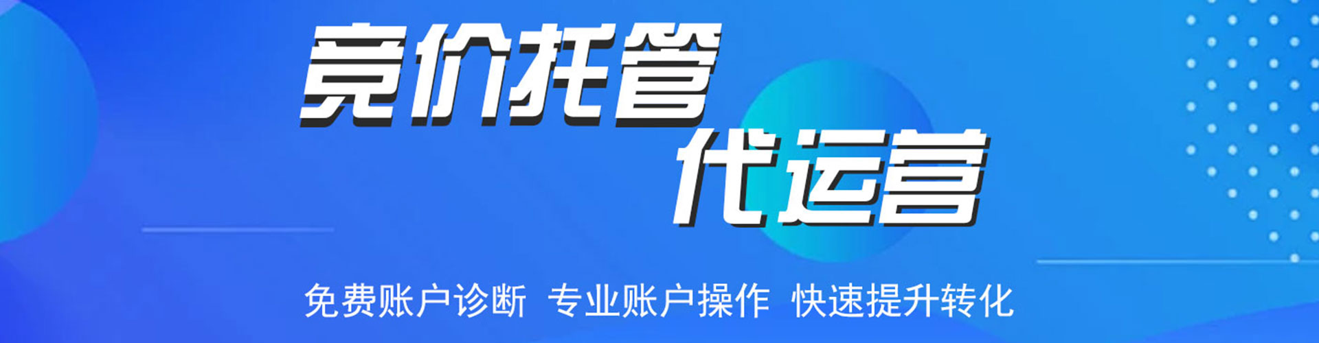 洪泽百度充值返点