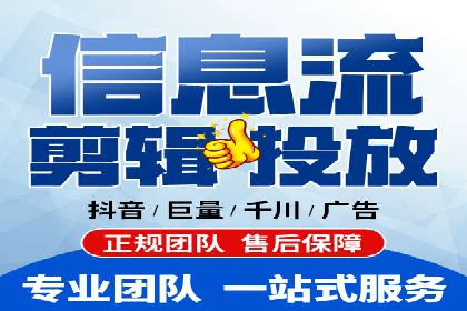 竞价开户实战案例：网络推广的秘诀与技巧